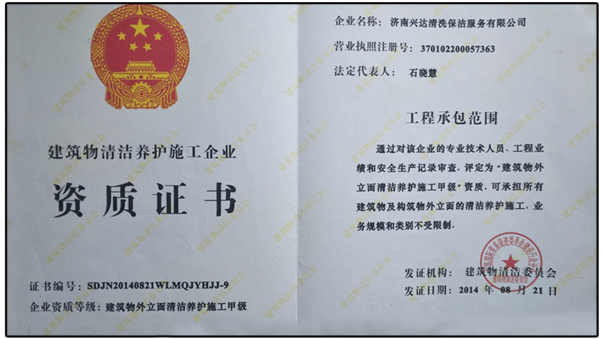濟南黄瓜视频看片网站